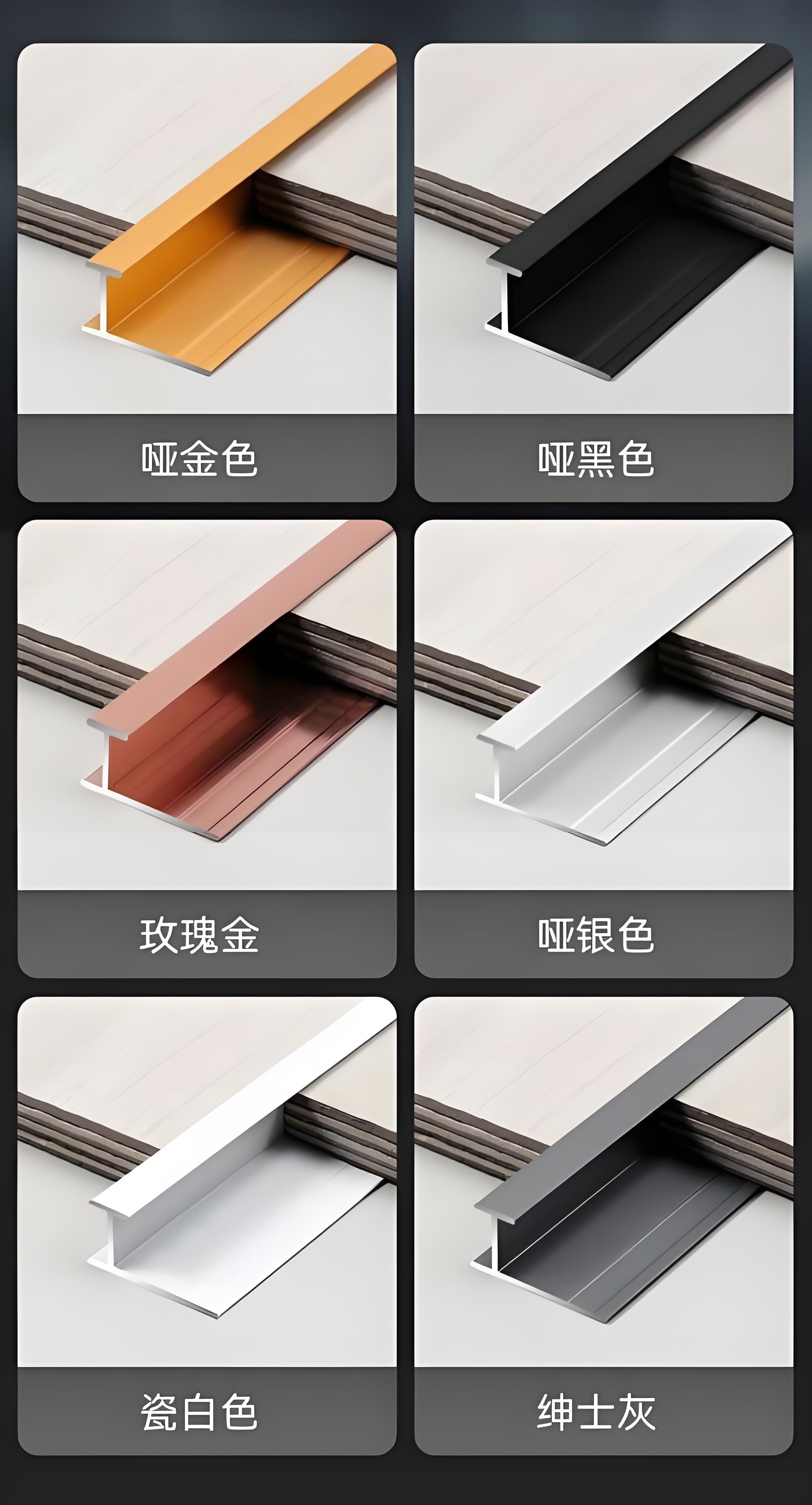 东莞收口条
